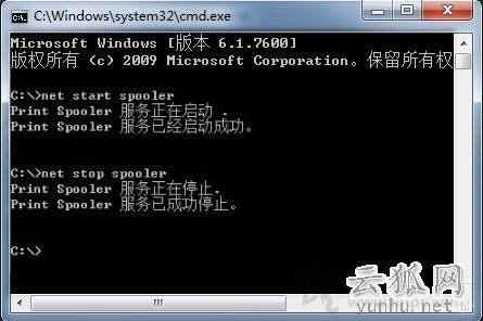 Win7打印機服務怎么開啟 Win7開啟打印機服務的設置的兩種方法