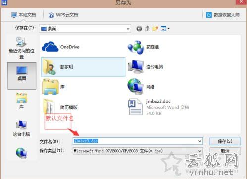Win7系統電腦如何批量重命名多個文件名？