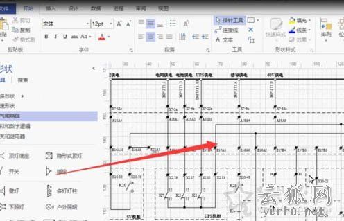 Win7系統vsd文件怎么打開 Win7系統vsd文件打開的正確方法