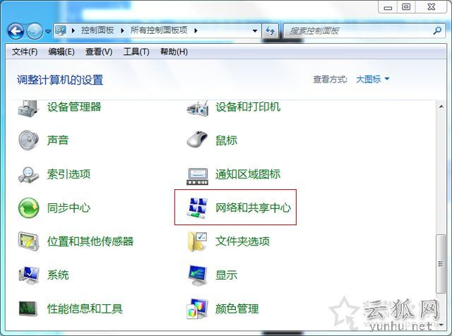 網絡位置可以刪除嗎？Win7系統下合并或刪除網絡位置的操作方法