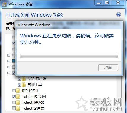 Win7系統怎么開啟nfs服務 Win7系統開啟nfs服務的方法