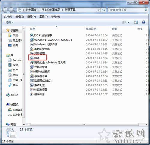 Win7打印機服務怎么開啟 Win7開啟打印機服務的設置的兩種方法