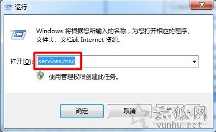 Win7系統開機如何禁止啟動NVIDIA？電腦禁止開機啟動NVIDIA的方法(圖文)