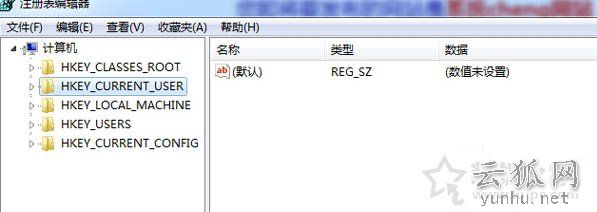 Win7系統關閉網絡身份驗證提示框的操作方法