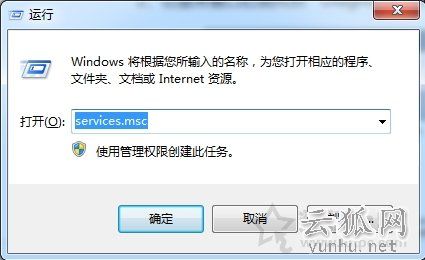 diagnostic policy service服務可以關閉嗎？具體關閉方法介紹