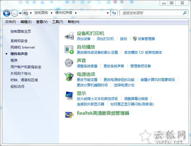 Win7系統下電腦待機時間怎么設置？Win7系統待機時間的設置方法