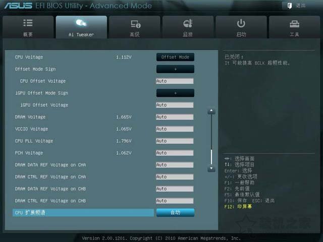華碩主板BIOS怎么進入？華碩主板bios設置圖解教程詳細版