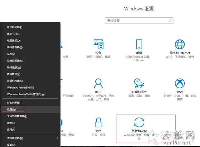 Win10系統禁用F1到F12熱鍵 將F1到F12多媒體鍵轉變為功能鍵的方法
