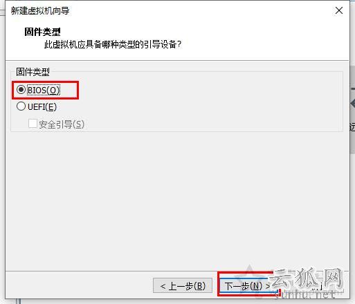 VMware虛擬機怎么安裝系統？VMware虛擬機安裝教程win10操作系統