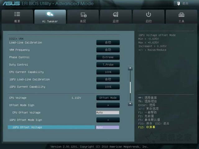 華碩主板BIOS怎么進入？華碩主板bios設置圖解教程詳細版