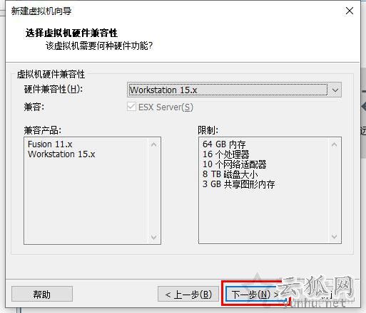 win10操作系統虛擬機怎么安裝？VMware虛擬機安裝教程