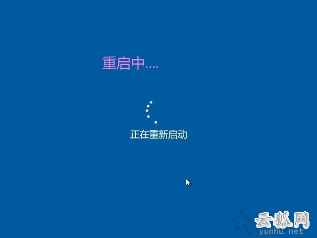 影子系統怎么用？實現像網吧電腦一樣重啟后自動還原系統教程