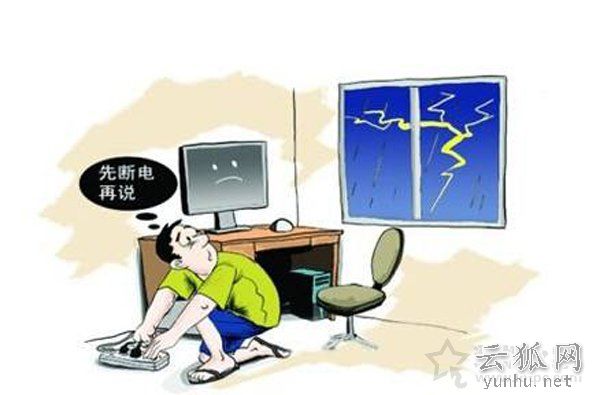 打雷可以玩電腦嗎？打雷對電腦有影響嗎？