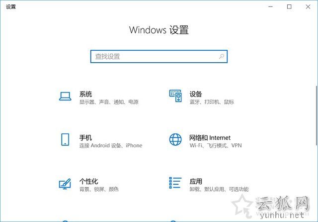 Win10系統如何降級版本的？回退到Windows 10上一個版本的方法
