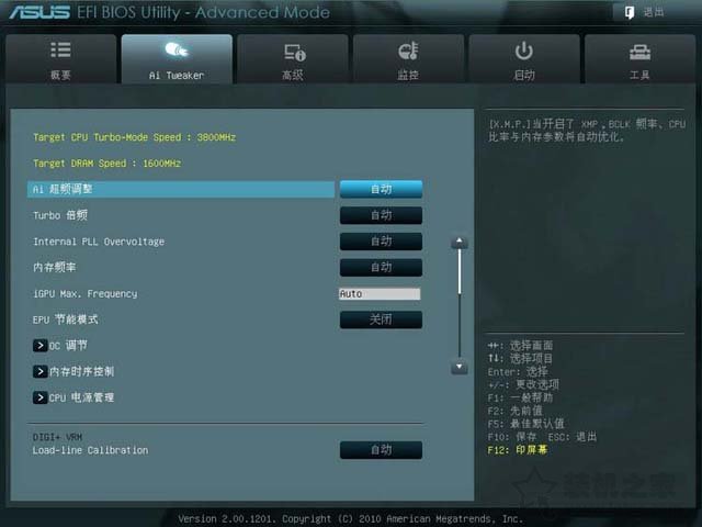 華碩主板BIOS怎么進入？華碩主板bios設置圖解教程詳細版