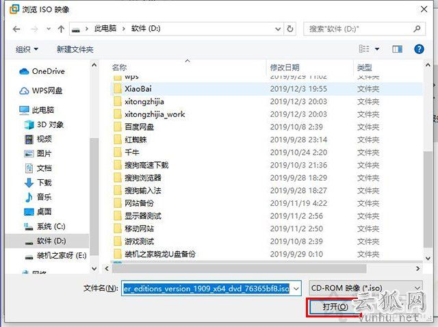 win10操作系統虛擬機怎么安裝？VMware虛擬機安裝教程