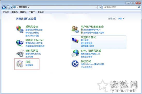 Win7系統如何修改默認瀏覽器？Win7系統電腦默認瀏覽器設置方法