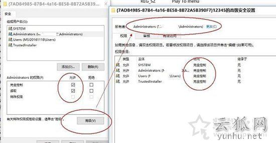 Win10徹底刪除右鍵菜單中的“播放到設備”選項的方法