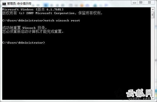 Win7電腦網絡連接有個紅叉怎么辦？電腦網絡有紅叉叉的解決方法