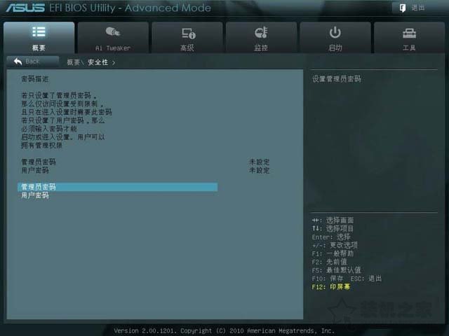 華碩主板BIOS怎么進入？華碩主板bios設置圖解教程詳細版