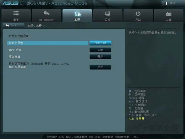 華碩主板BIOS怎么進入？華碩主板bios設置圖解教程詳細版