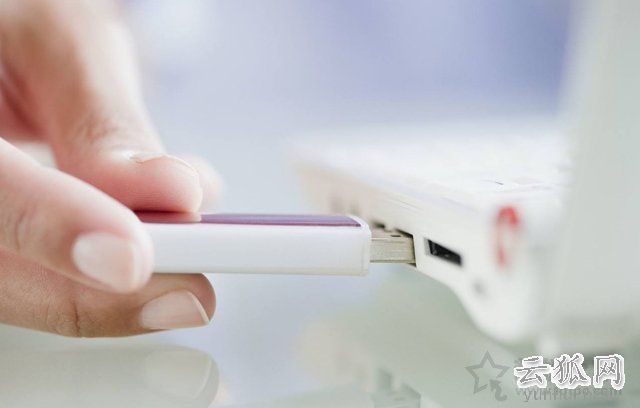 電腦小技巧：用U盤取代開機密碼啟動電腦系統的方法