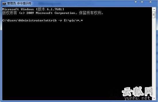 Win7系統中批量更改文件屬性的操作方法
