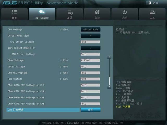 華碩主板BIOS怎么進入？華碩主板bios設置圖解教程詳細版