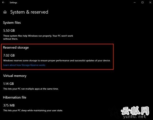 Win10預留7GB空間怎么取消？Win10 19H1禁用7GB空間占用方法
