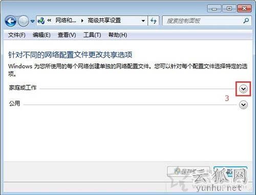 Win7系統如何開啟smb服務 Win7系統開啟smb服務的操作方法