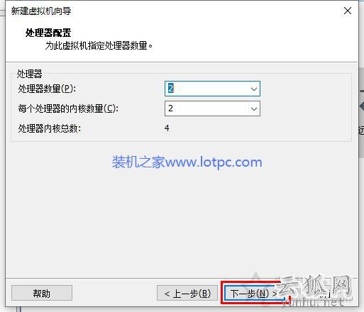 VMware虛擬機怎么安裝系統？VMware虛擬機安裝教程win10操作系統