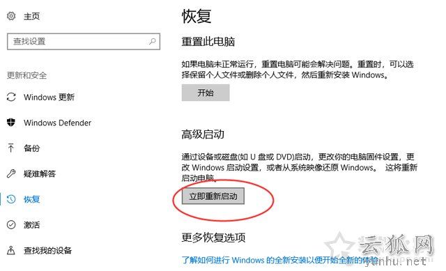 Win10系統禁用F1到F12熱鍵 將F1到F12多媒體鍵轉變為功能鍵的方法