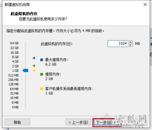 VMware虛擬機怎么安裝系統？VMware虛擬機安裝教程win10操作系統