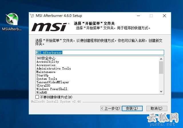 如何在游戲畫面中實時顯示FPS幀數和CPU和顯卡使用率、溫度等信息