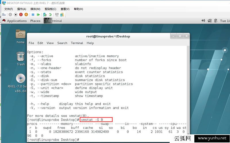 linux系統使用vmstat命令顯示虛擬內存狀態的方法