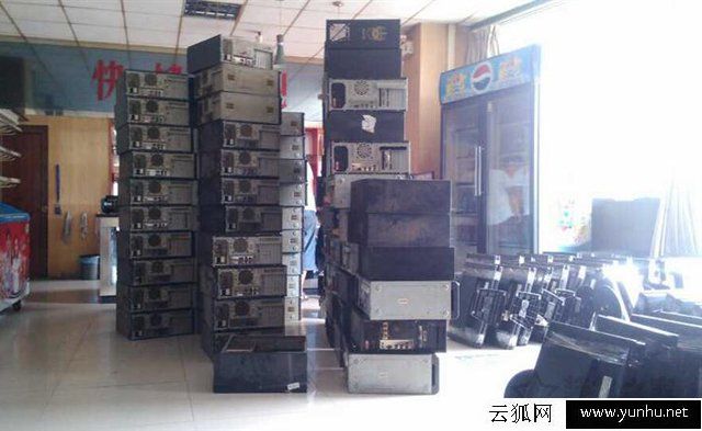 網吧處理的電腦能買嗎？網吧倒閉處理的二手電腦騙局大揭秘