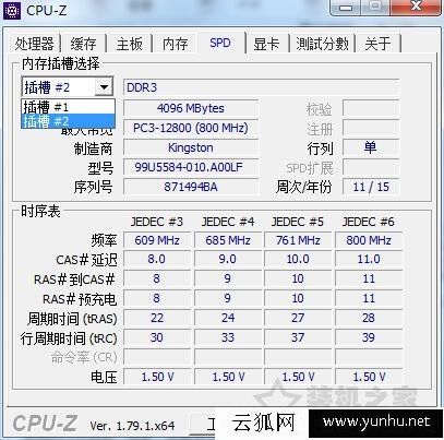 電腦升級內存需要注意什么？小白增加內存條之前必須注意這些事項