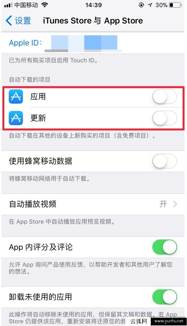 夏季iphone耗電發熱嚴重怎么解決？關閉四個功能解決蘋果手機發燙