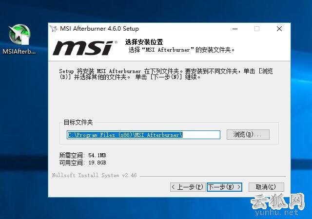 如何在游戲畫面中實時顯示FPS幀數和CPU和顯卡使用率、溫度等信息