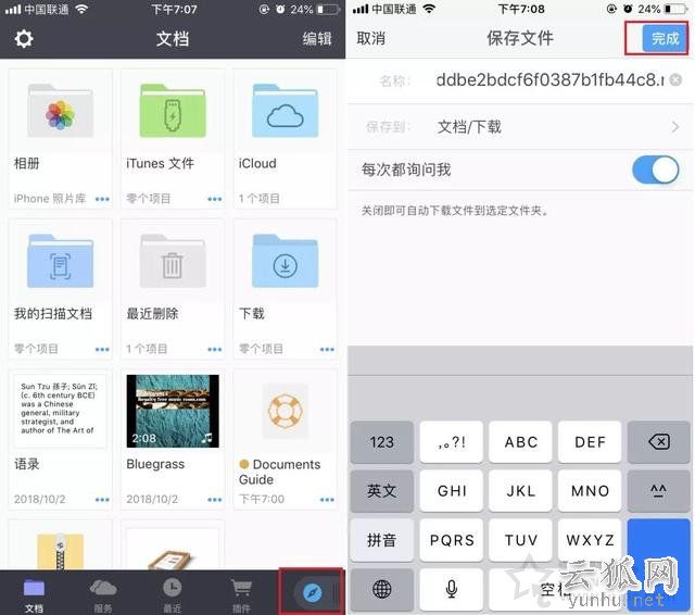 短視頻去水印怎么去掉？快速去除抖音、快手、微視、秒拍水印教程