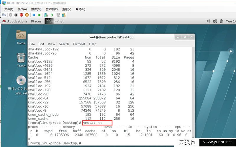 linux系統使用vmstat命令顯示虛擬內存狀態的方法