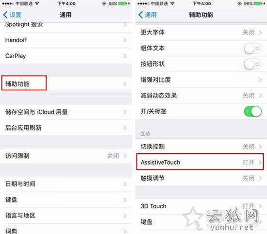 蘋果iphoneX怎么截屏截圖？蘋果iphoneX手機截屏快捷鍵的使用方法