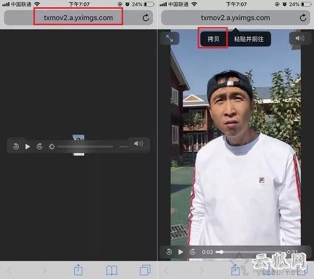 短視頻去水印怎么去掉？快速去除抖音、快手、微視、秒拍水印教程
