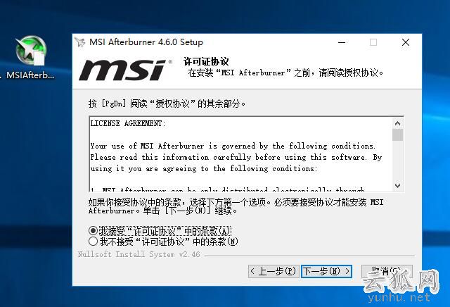 如何在游戲畫面中實時顯示FPS幀數和CPU和顯卡使用率、溫度等信息