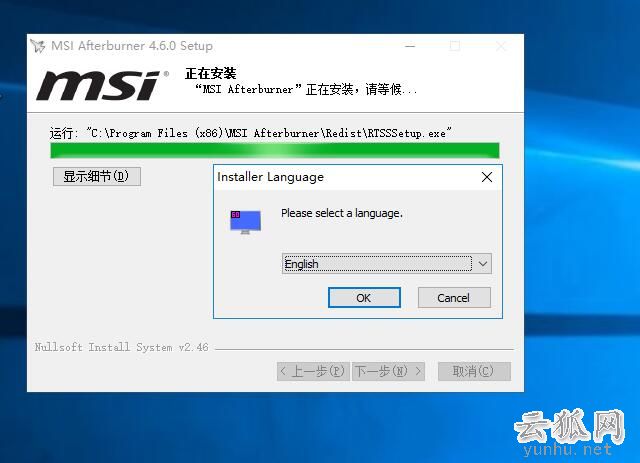 如何在游戲畫面中實時顯示FPS幀數和CPU和顯卡使用率、溫度等信息