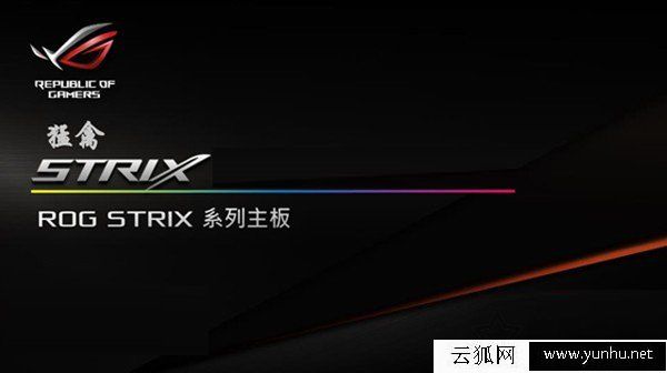 華碩主板哪個系列好？華碩主板各個系列區別對比