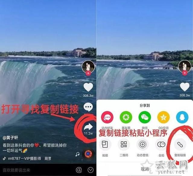 短視頻去水印怎么去掉？快速去除抖音、快手、微視、秒拍水印教程