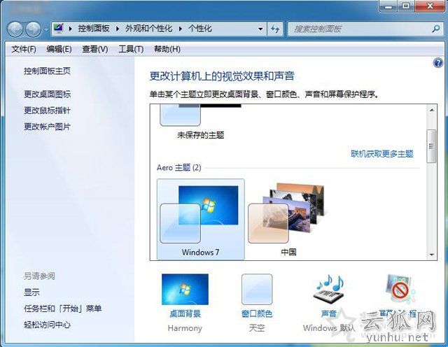 液晶顯示器漏光是什么原因？液晶顯示器屏幕漏光的檢測方法