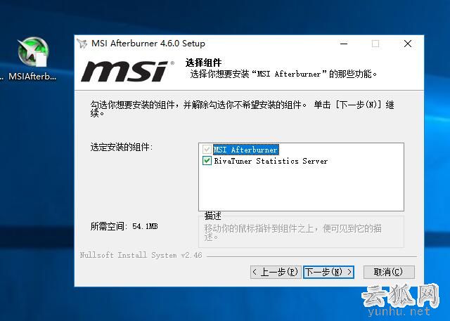 如何在游戲畫面中實時顯示FPS幀數和CPU和顯卡使用率、溫度等信息