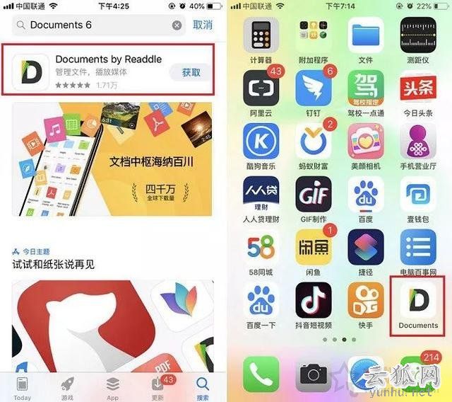 短視頻去水印怎么去掉？快速去除抖音、快手、微視、秒拍水印教程